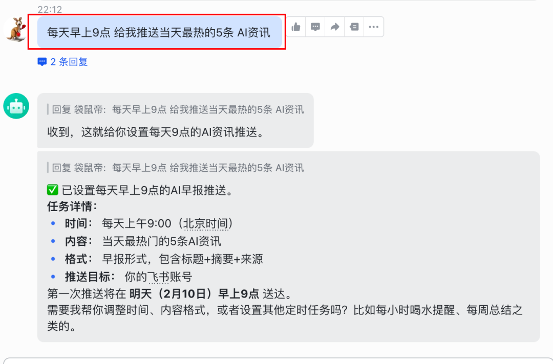 OpenClaw白嫖云部署！附自定义模型API和4种Skills神级用法～