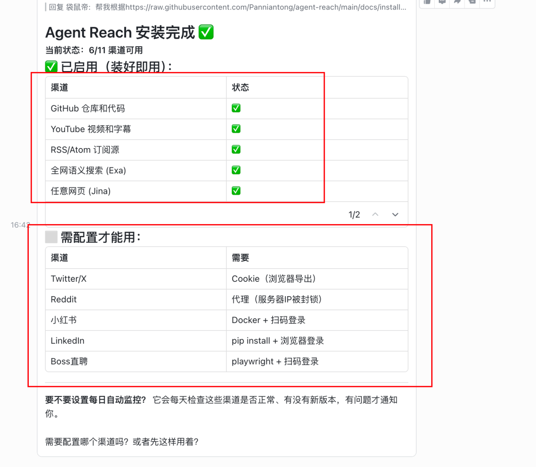 MiniMax入局OpenClaw！给大家分享6种超实用的龙虾神级技巧（建议收藏）