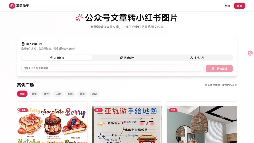 我宣布：今年春节的年味，交给秒哒了！