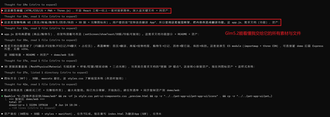 2天手搓商业级App！开源GLM-5.2+Image2太绝了～【附教程】