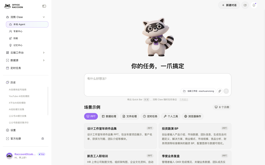 最近的流量焦虑，被这两个开源Skill解决了。