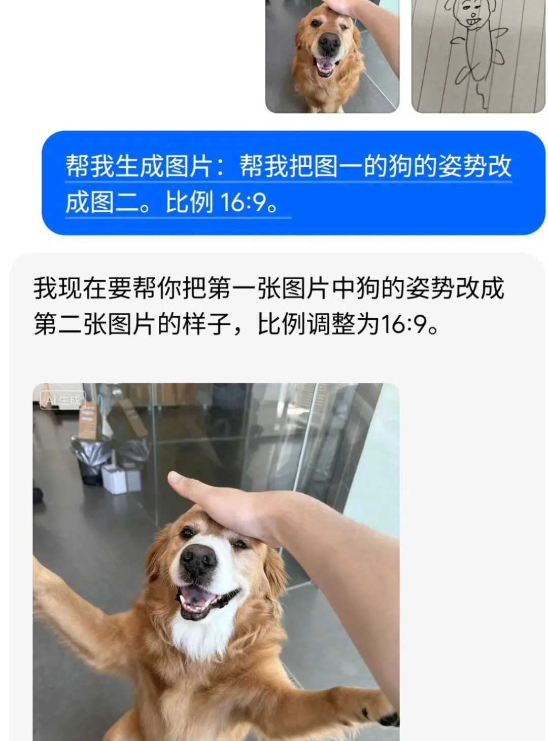 把豆包用透，你新的一年会轻松很多：18个拿来就用的场景（建议收藏）