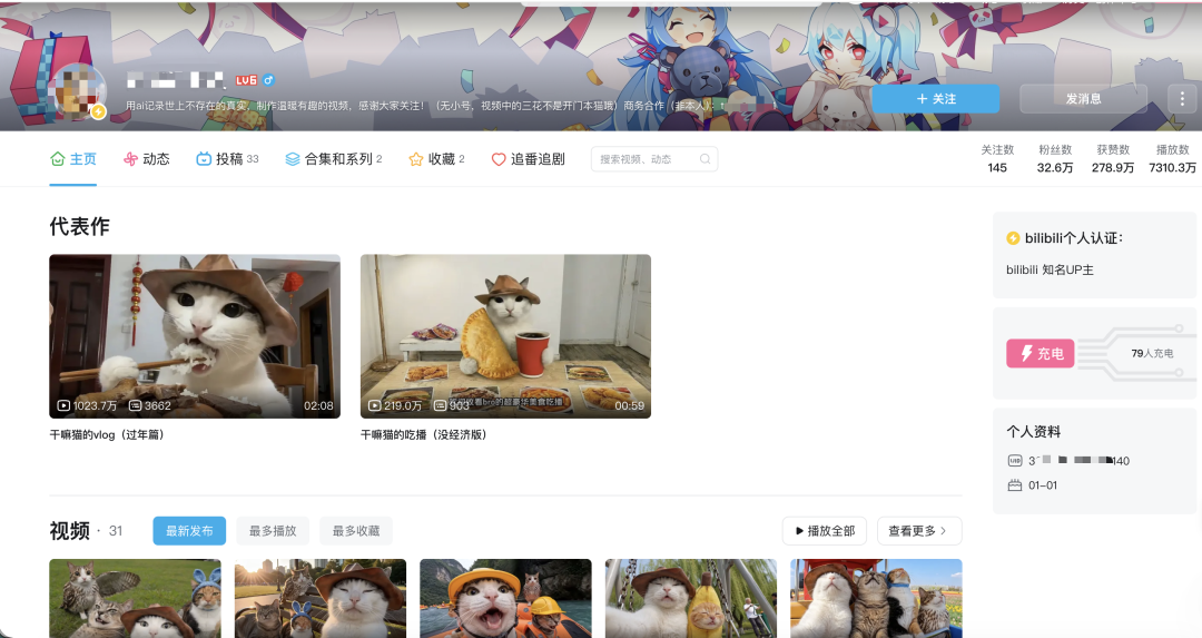 终于找到一键做爆款AI短视频的办法了！OiiOii 2.0升级实测【保姆级教程】