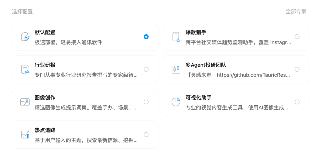 MiniMax入局OpenClaw！给大家分享6种超实用的龙虾神级技巧（建议收藏）