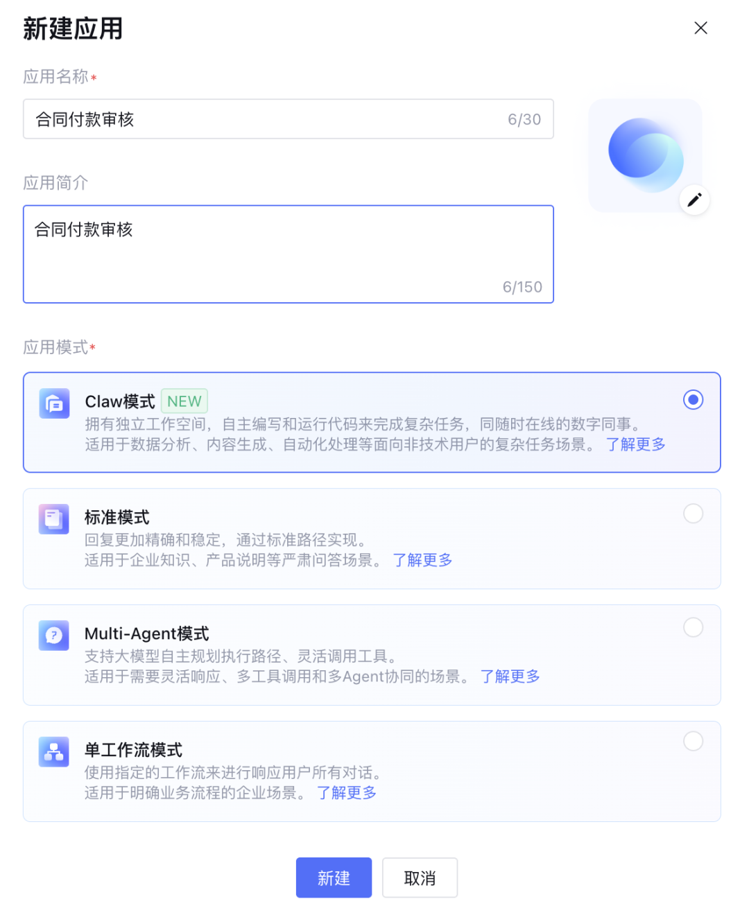 腾讯出手了！彻底入局企业级Agent。