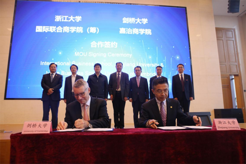 2018年ZIBS成立仪式上，与剑桥大学嘉治商学院签约