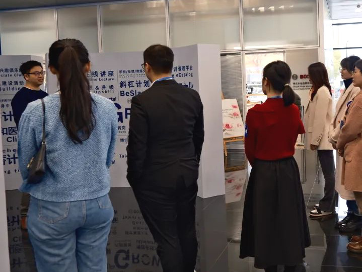 在博世NEGO校园创意大赛上iMBA学生荣获金奖