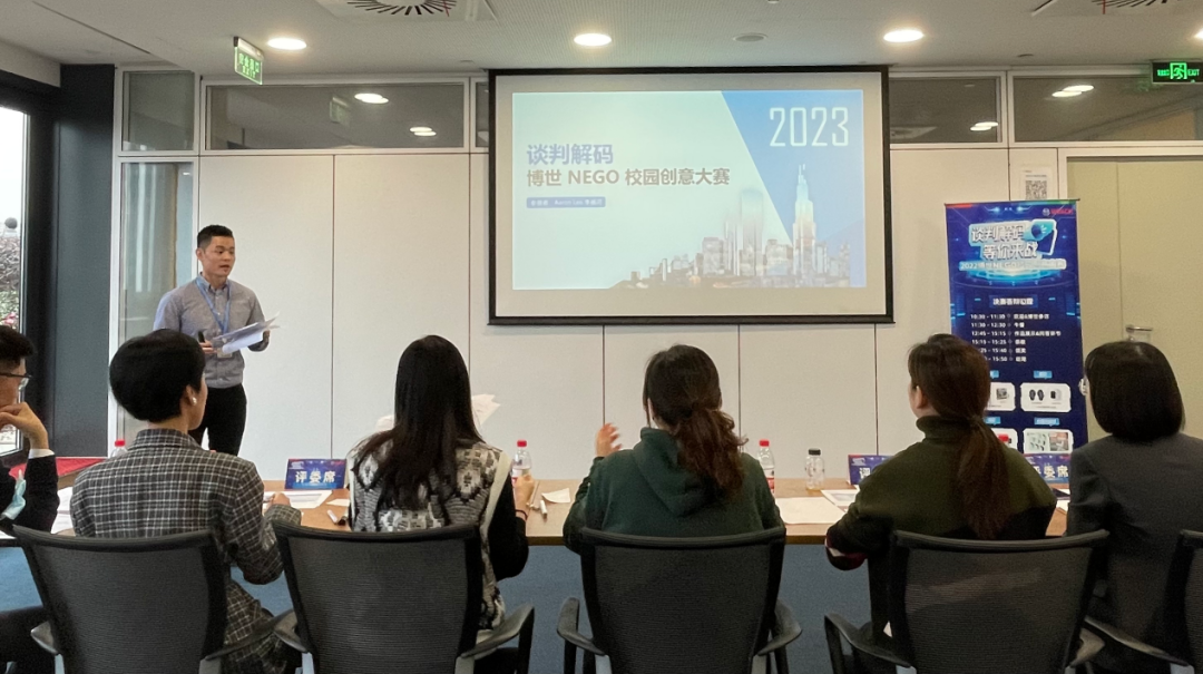 在博世NEGO校园创意大赛上iMBA学生荣获金奖