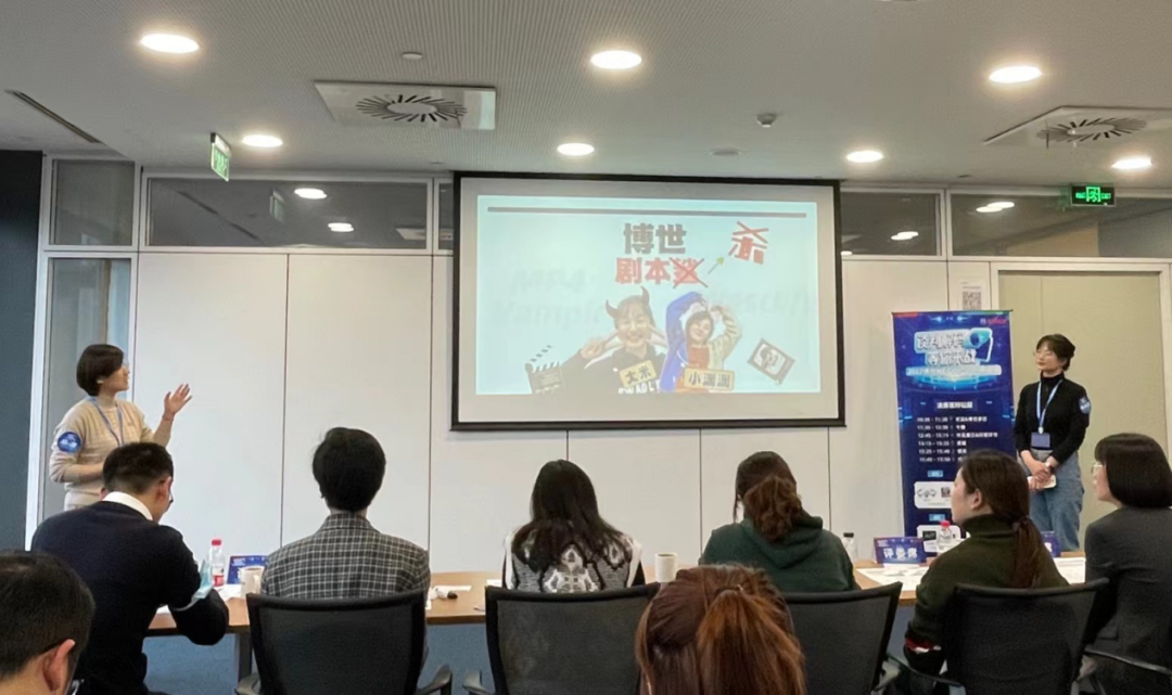 在博世NEGO校园创意大赛上iMBA学生荣获金奖