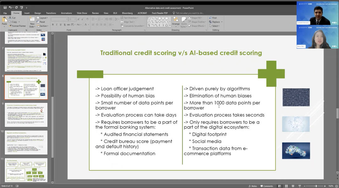 推动金融普惠：来自替代数据的变革力量