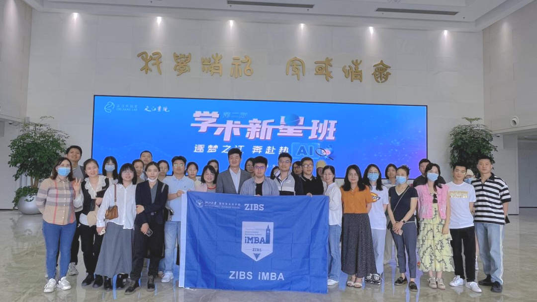 5月28日，浙江省民营经济国际合作商会成立大会暨第一次会员大会在杭州举行。省统战部副部长、省工商联党组书记徐国龙出席大会并作重要讲话。大会聘任ZIBS院长贲圣林为特邀顾问，ZIBS副教授阎淬为秘书长。