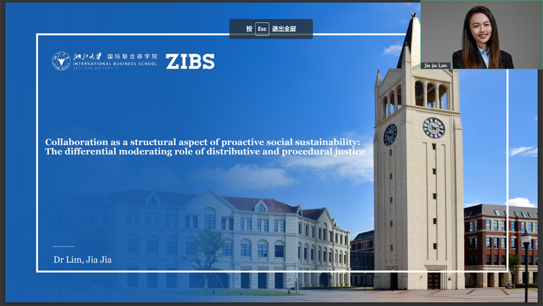 分配正义和程序正义的调节作用