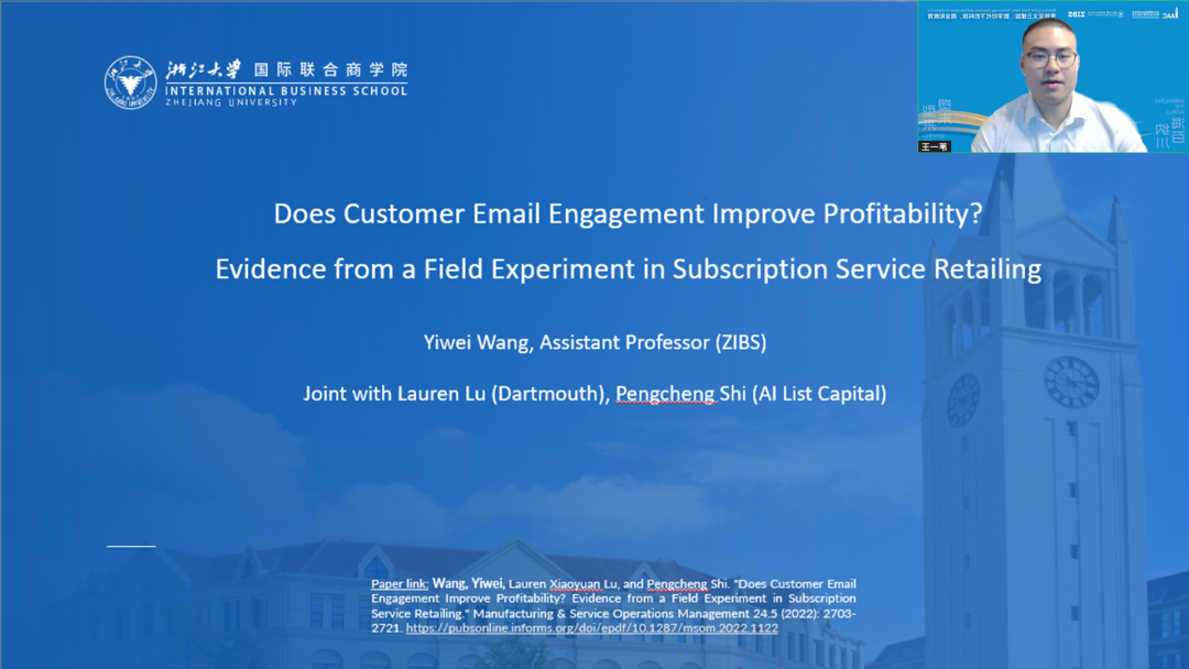 Does Customer Email Engagement Improve Profitability?