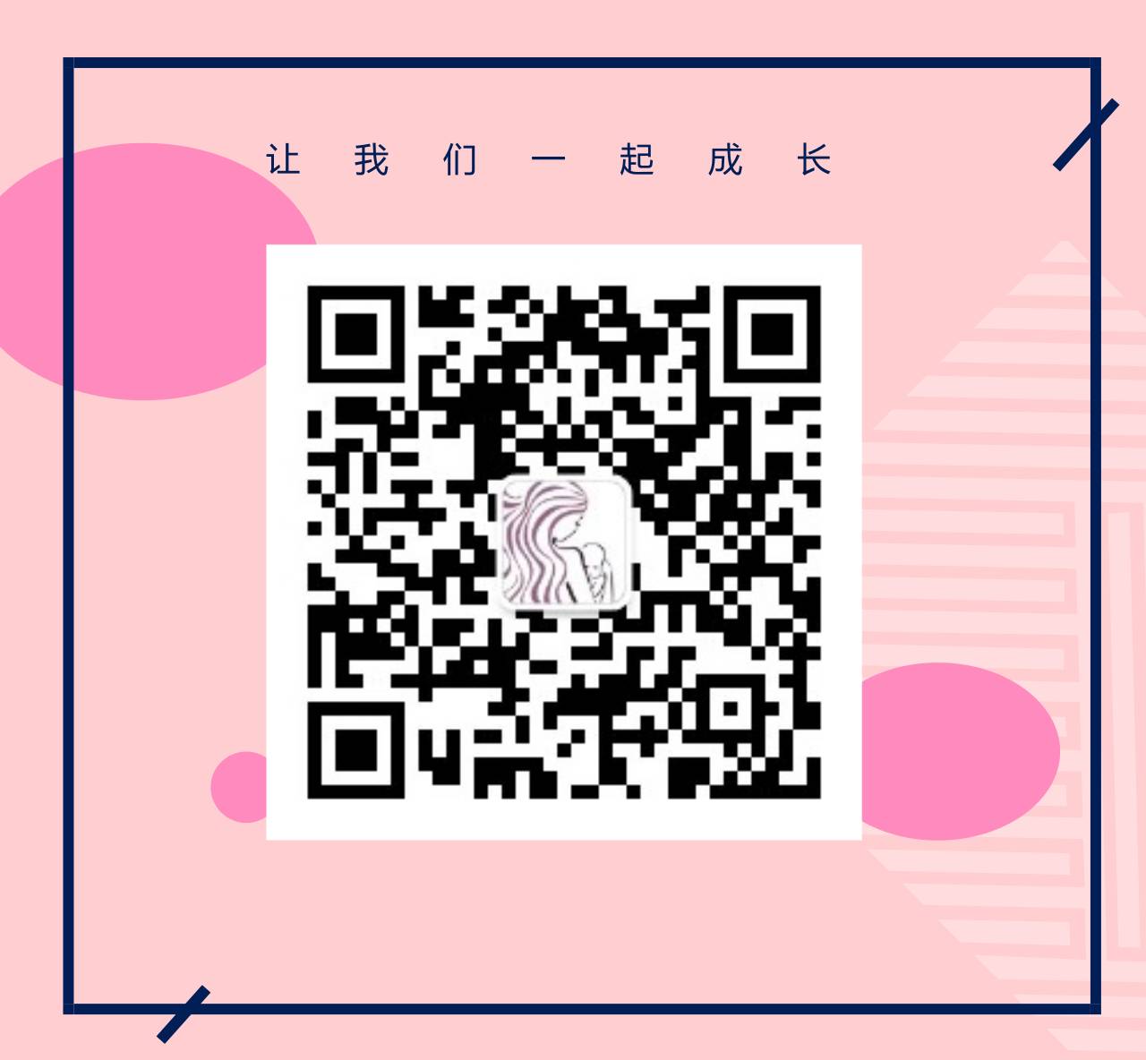 怀孕期间孕妇应该吃什么好?