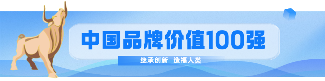关于中药创新药“藿夏感冒颗粒”药物临床试验申请获得批准的公告