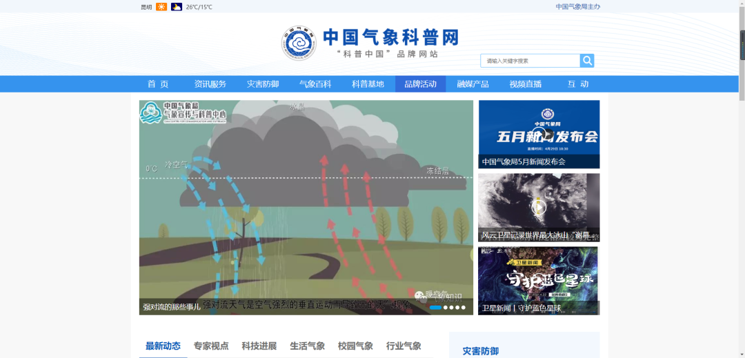 下载地图的网站都有哪些？