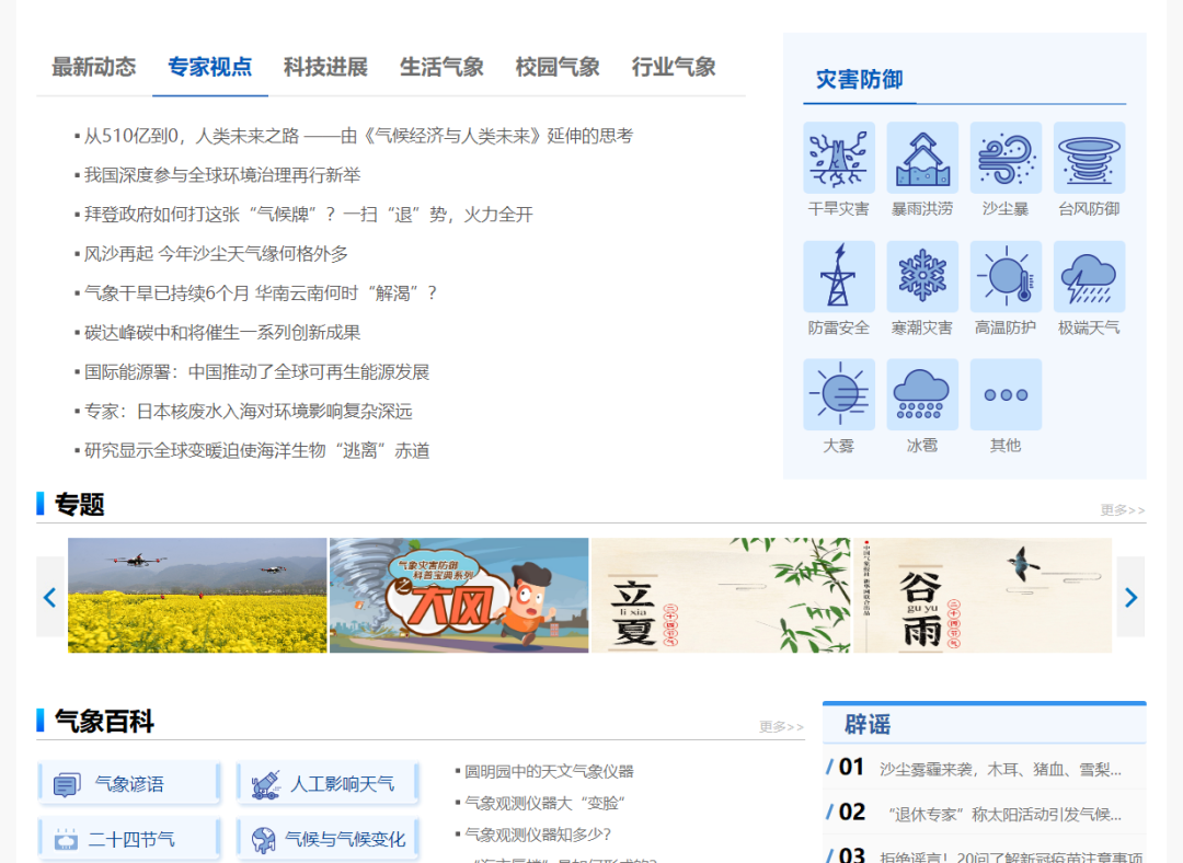 下载地图的网站都有哪些？