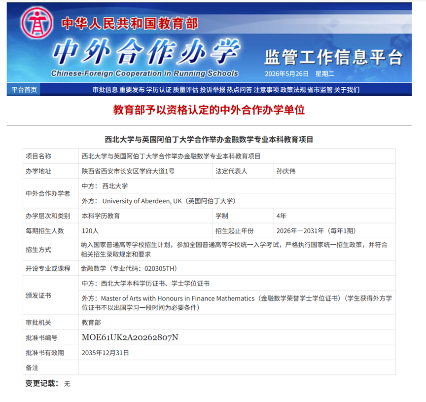 微信图片_20260526152556_138_214.png