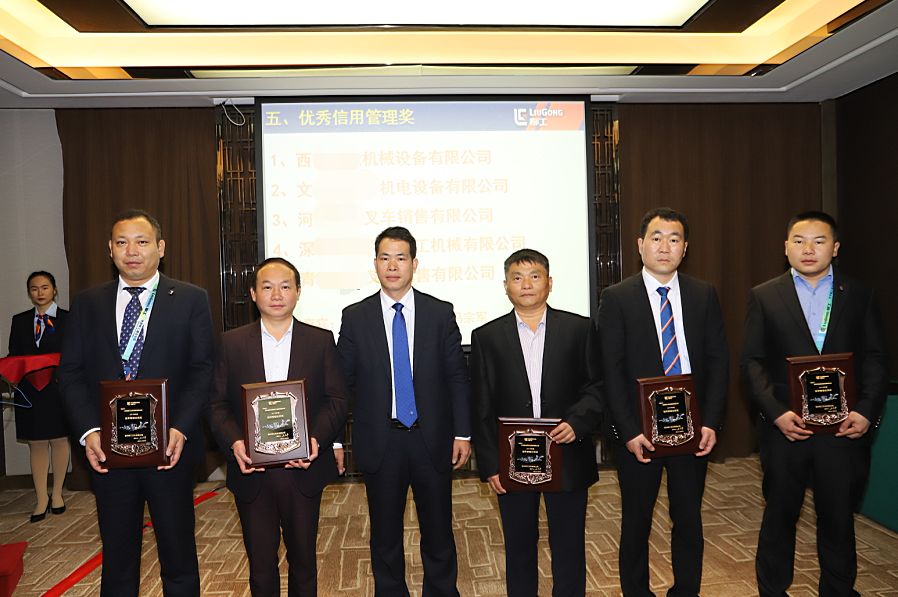 “驭势而为 创赢未来” 柳工叉车圆满举办 2019年国内经销商商务大会