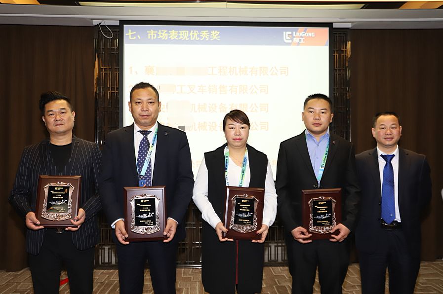 “驭势而为 创赢未来” 柳工叉车圆满举办 2019年国内经销商商务大会