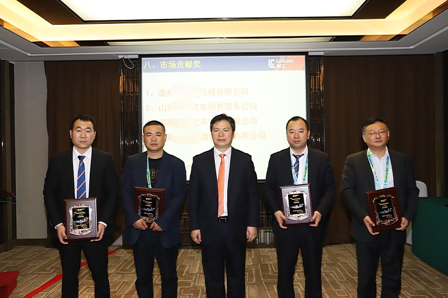 “驭势而为 创赢未来” 柳工叉车圆满举办 2019年国内经销商商务大会