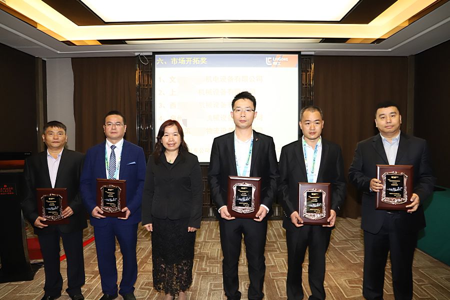 “驭势而为 创赢未来” 柳工叉车圆满举办 2019年国内经销商商务大会