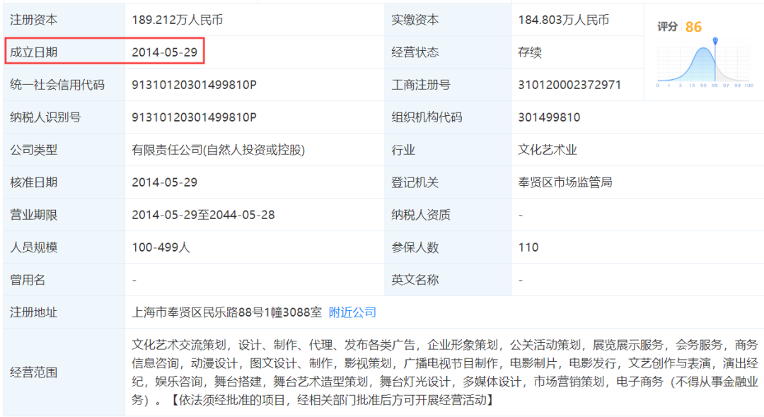 校园吐槽大会应该吐槽什么_吐槽大会在哪看_吐槽大会思文