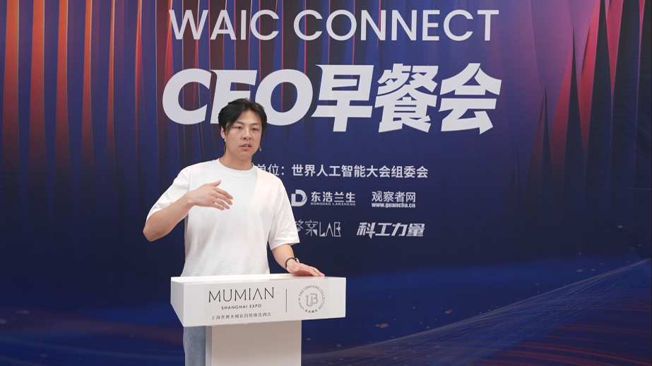 池晓威正在发表演讲