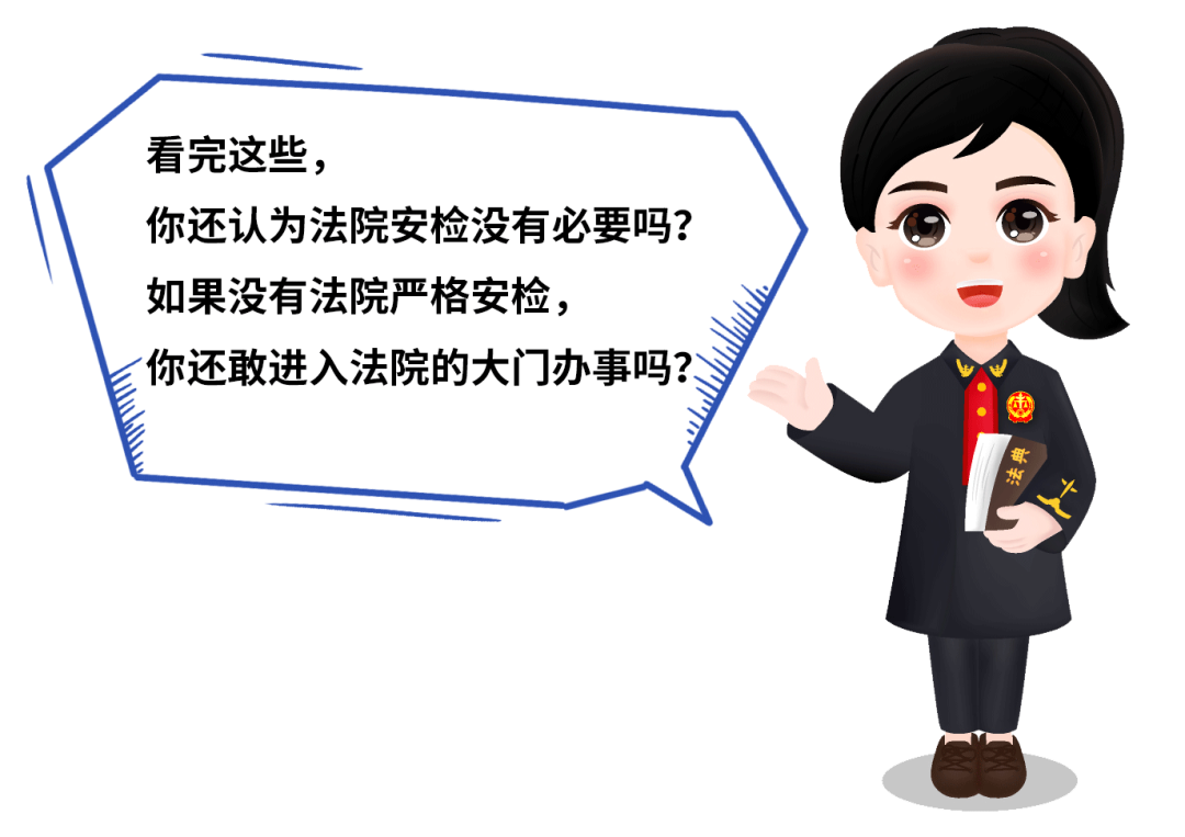 x光机为什么法院安检为啥那么严？看完这几张图你就全明白了_https://www.jmylbn.com_新闻资讯_第13张
