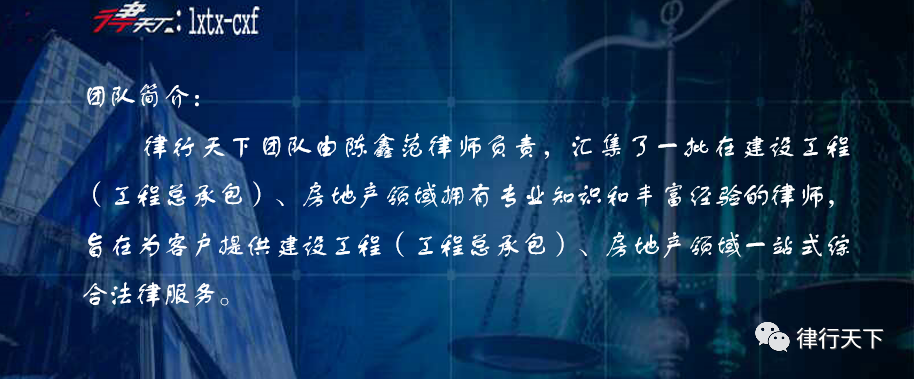 装修装饰合同纠纷的24条裁判规则(图2)