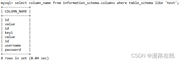 图19–记一次艰难的SQL注入(过安全狗)–seo优化_前端开发_渗透技术