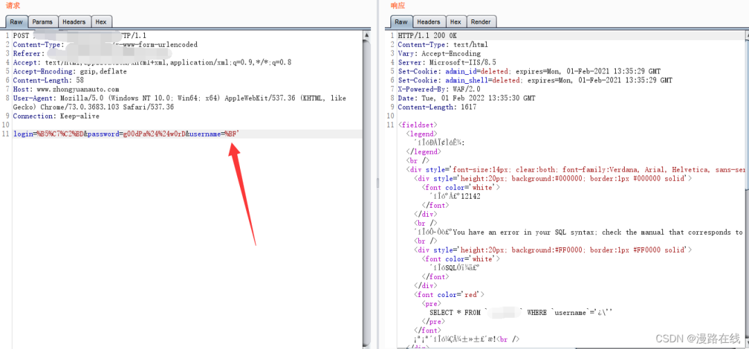 图5–记一次艰难的SQL注入(过安全狗)–seo优化_前端开发_渗透技术