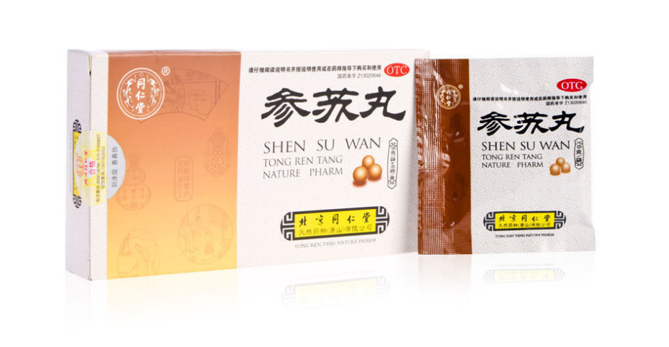 同仁堂中成药参苏丸，虚寒体质风寒感冒用药之一