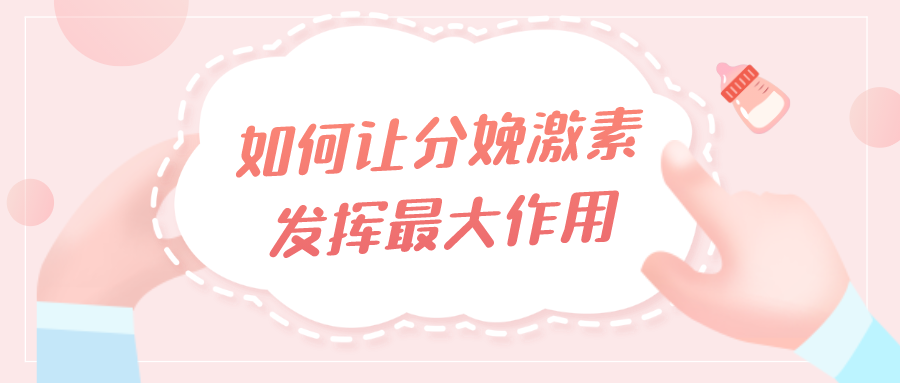 产房医疗设备有哪些最全盘点：应对危急重症，产房必备哪些急救物品和设备？_https://www.jmylbn.com_新闻资讯_第3张