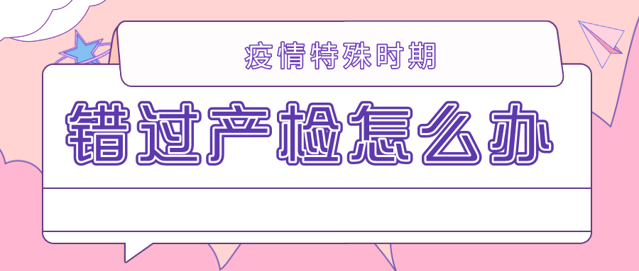 会阴切开器械有哪些阴道手术助产：术前准备、会阴切开及产钳应用，详细讲解每个操作要点＞_https://www.jmylbn.com_新闻资讯_第6张