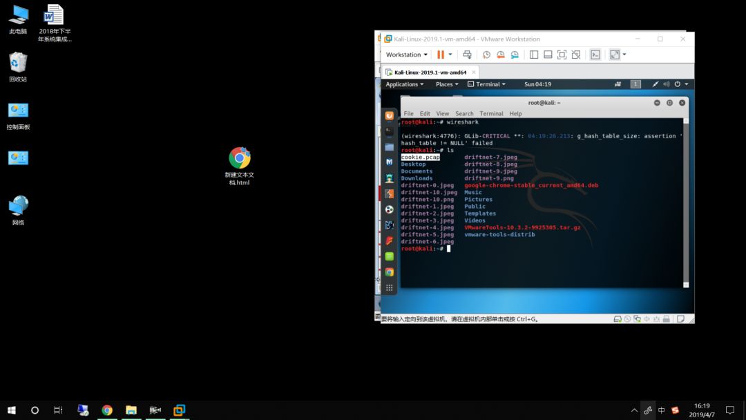 Kali Linux系列之cookie抓取_linux得到cookieCSDN博客