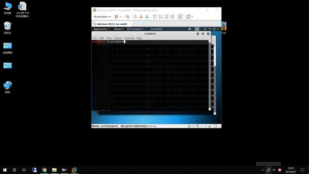 Kali Linux系列之cookie抓取_linux得到cookieCSDN博客