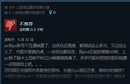 模拟器怎么修改机器码_模拟修改密码_密教模拟器修改器
