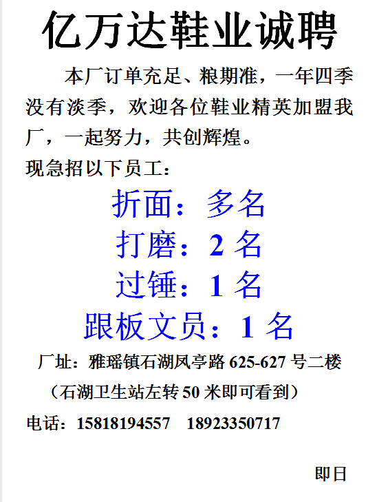 招工_招工软件_招工高平有招工的吗