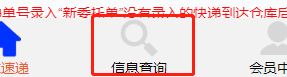 sf顺丰快递单号查询 常见问题解答!京东快递/苏宁快递/多箱单号