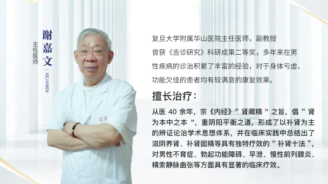 年少用手过度，壮年精亏萎靡，4个补肾的中成药，把肾精给你补足
