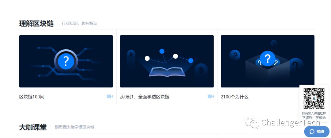 记一次玩比特币的经历 