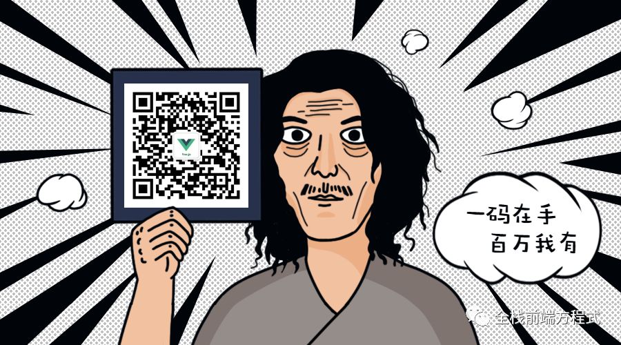 Vuex入门篇——基本使用