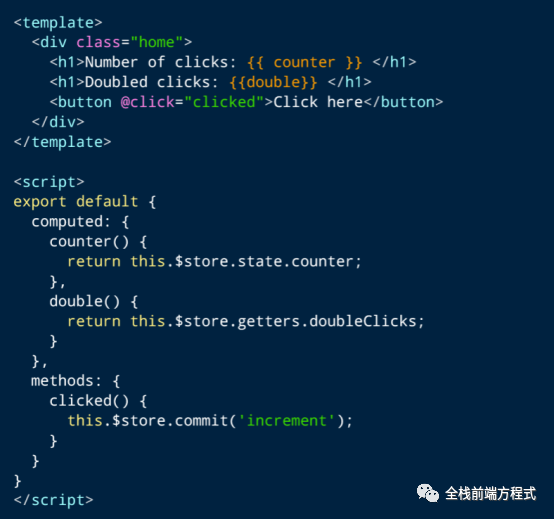 Vuex入门篇——基本使用