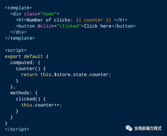 Vuex入门篇——基本使用
