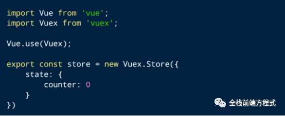 Vuex入门篇——基本使用