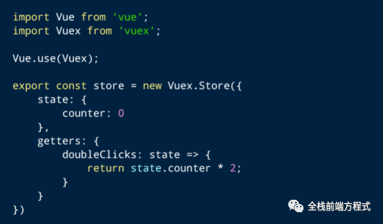 Vuex入门篇——基本使用
