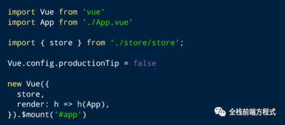 Vuex入门篇——基本使用