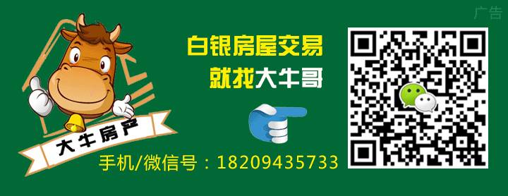 大牛房产 | 苹果家园、印象江南、富平大厦、新世纪花园5套好房推